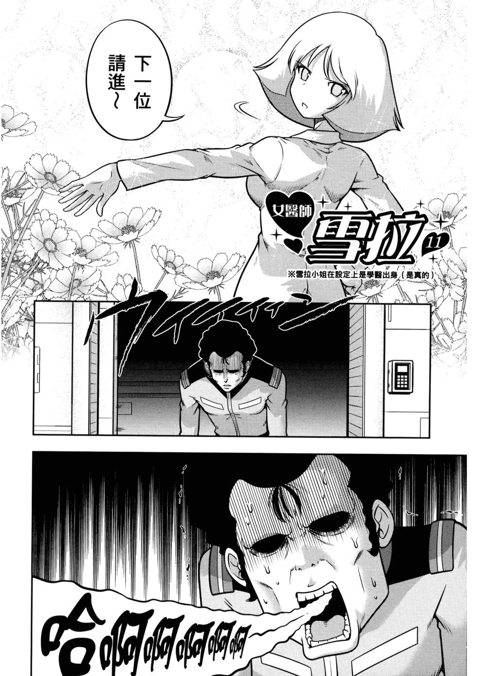 第114页