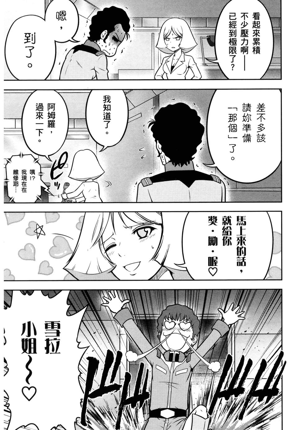 第115页