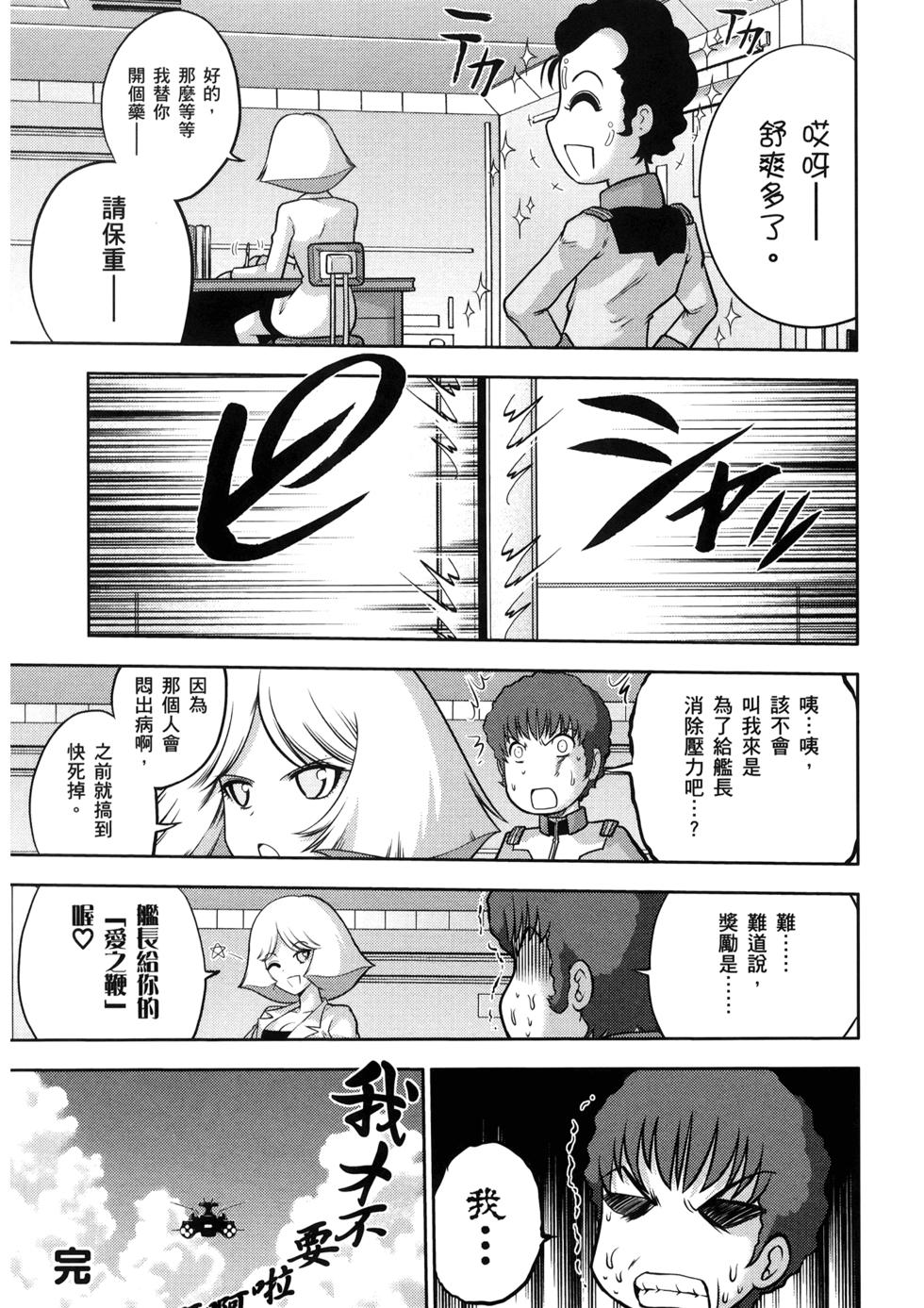 第117页