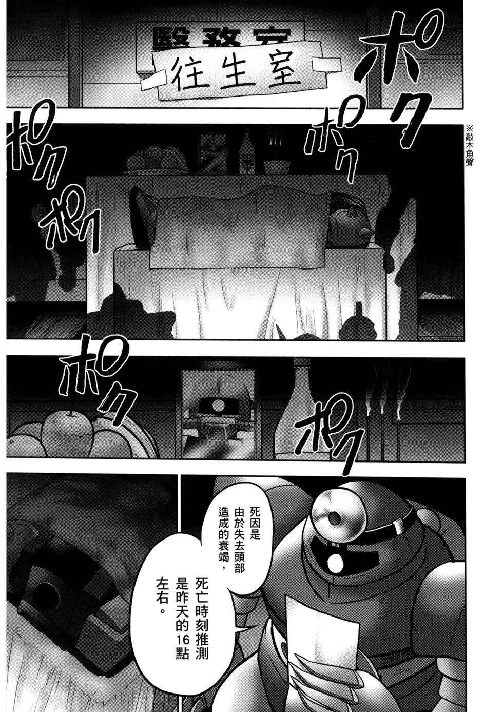 第121页