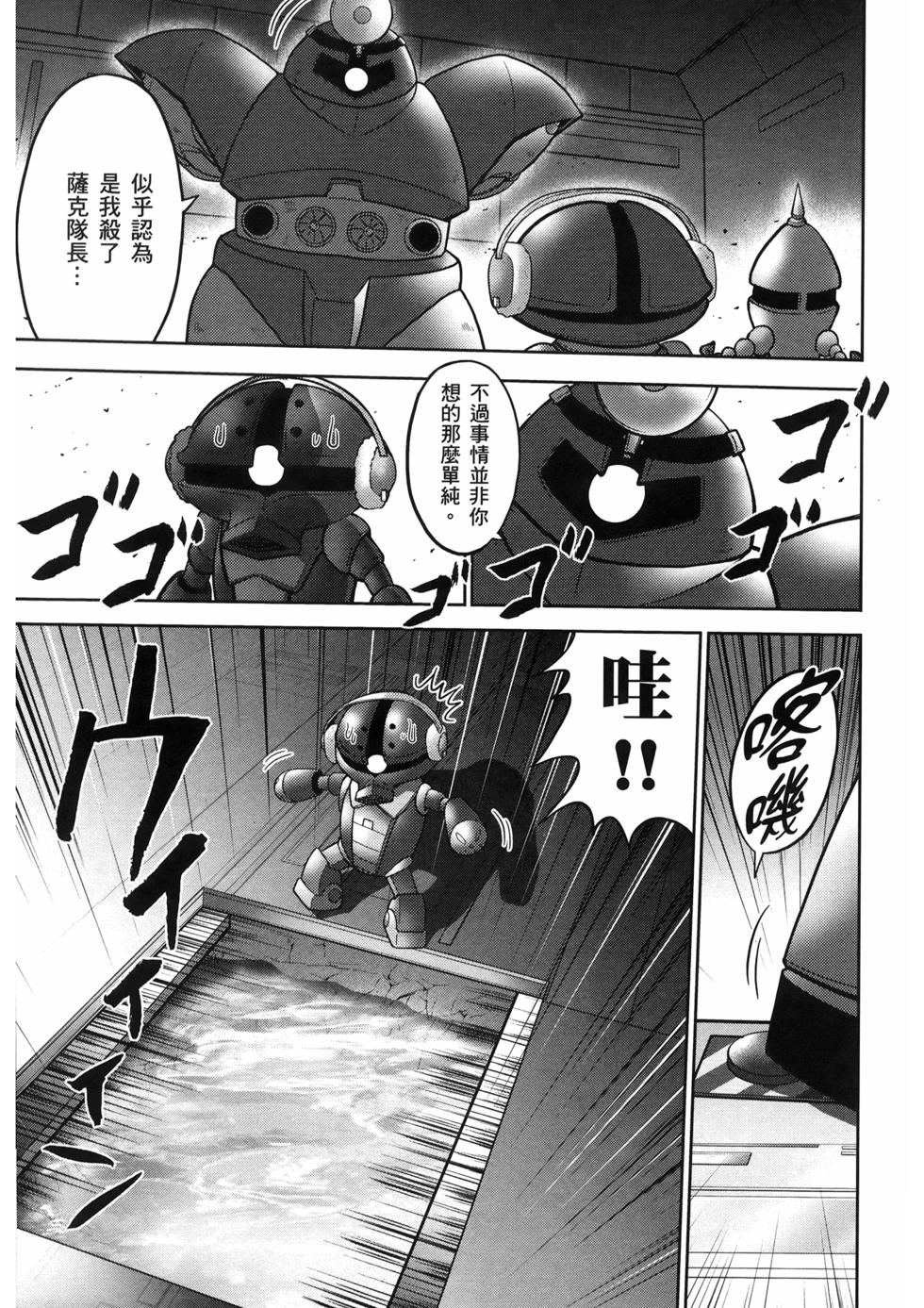 第133页