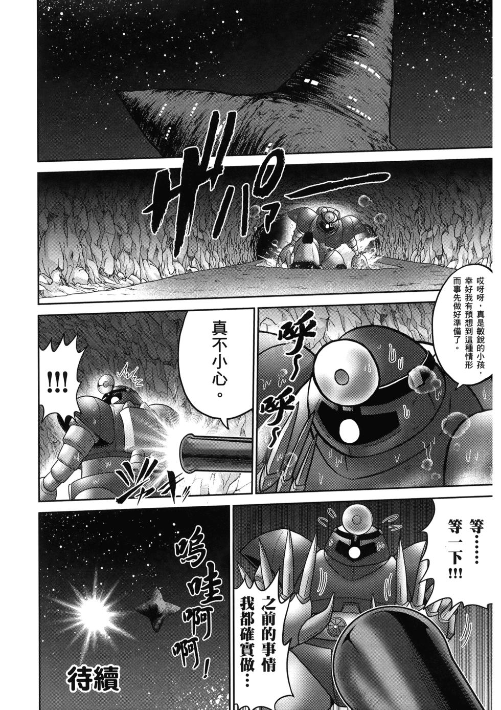 第136页