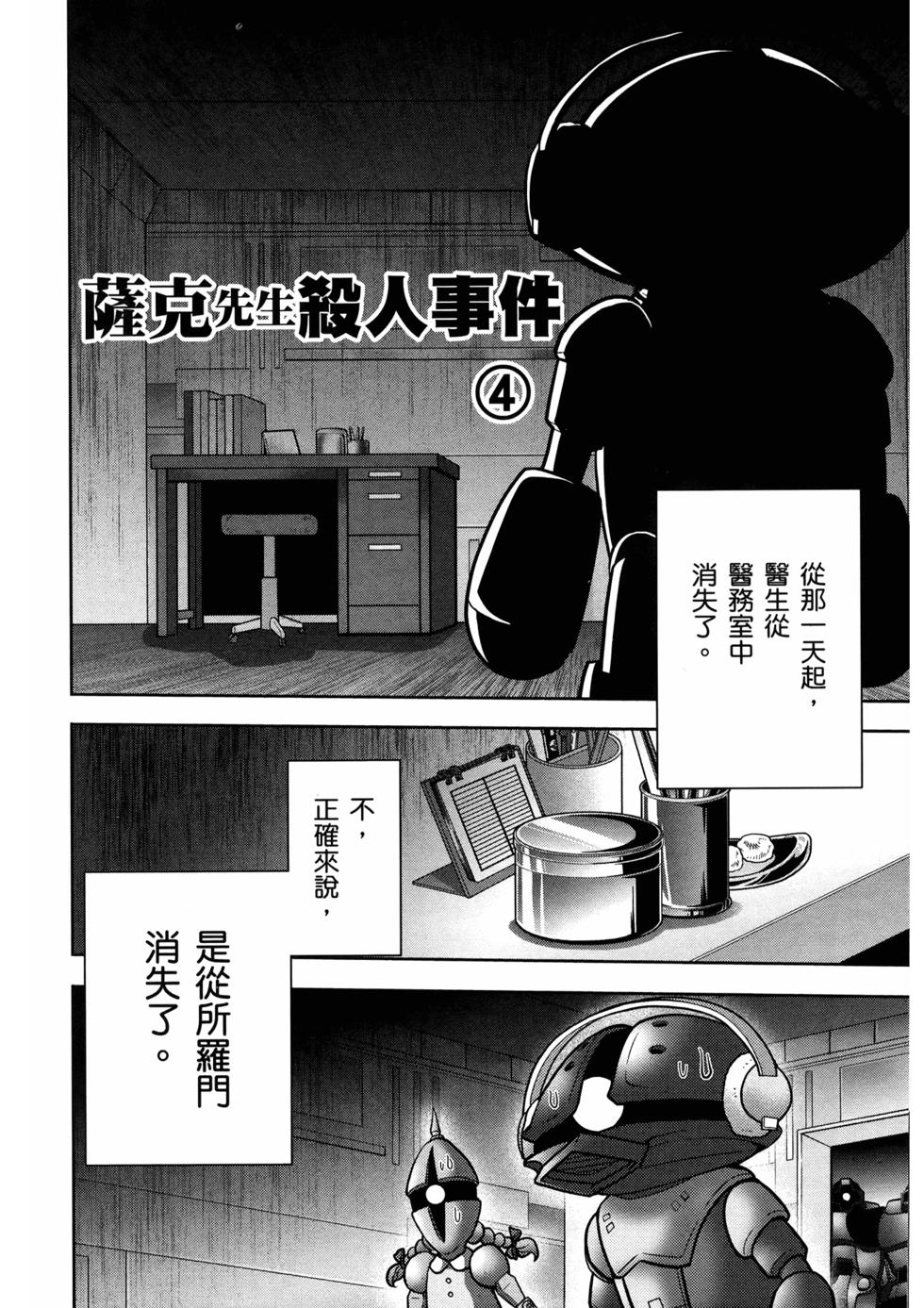 第138页