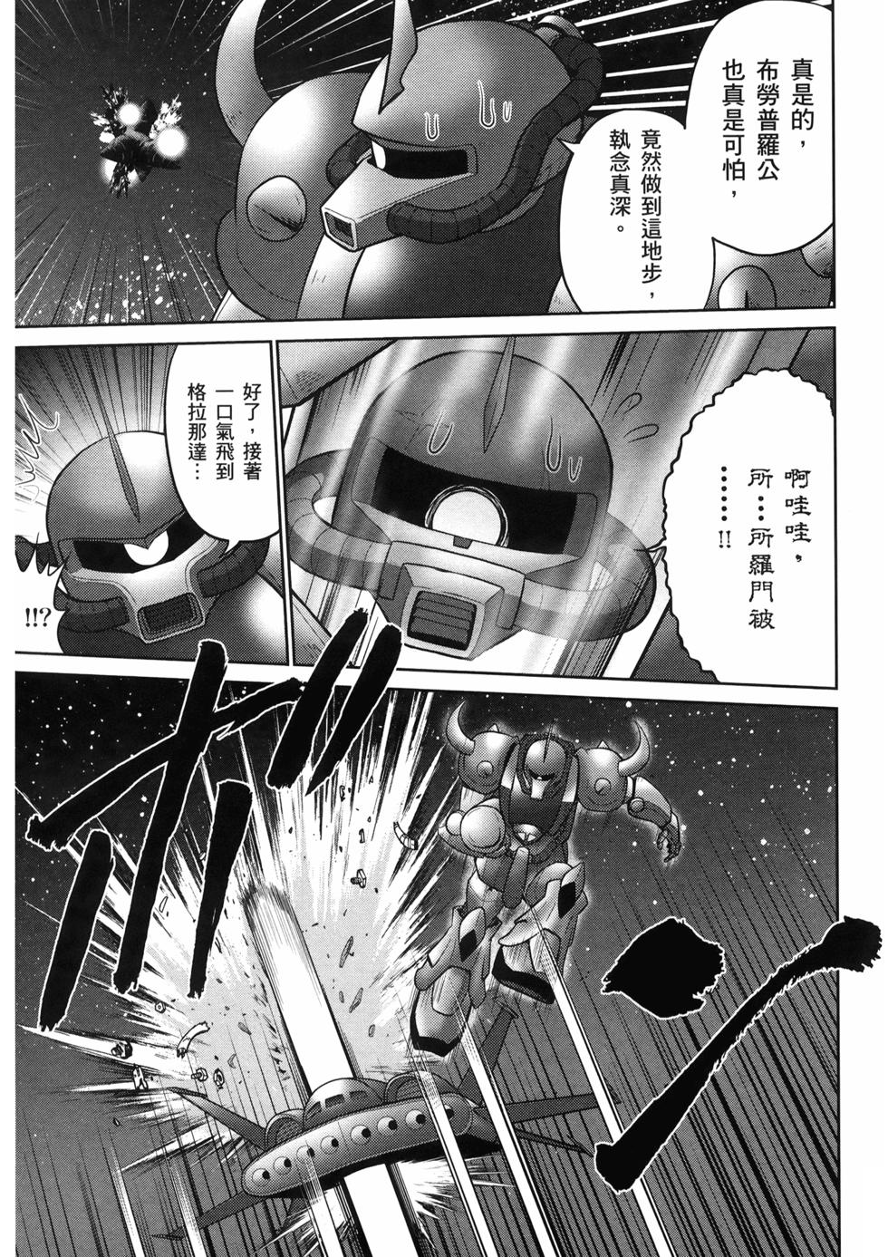 第151页