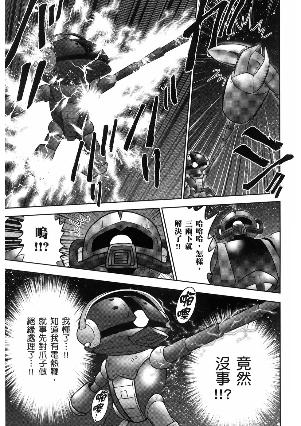 第157页