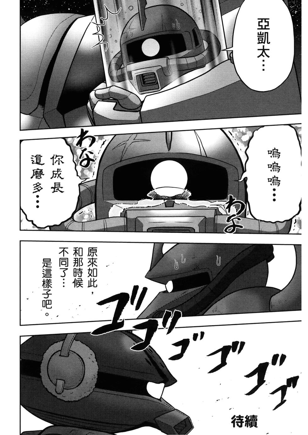 第158页