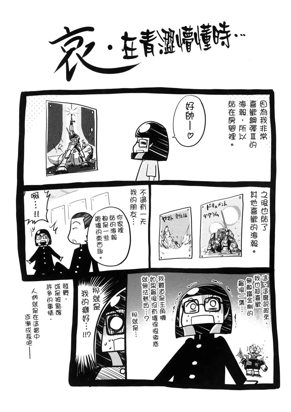 第159页