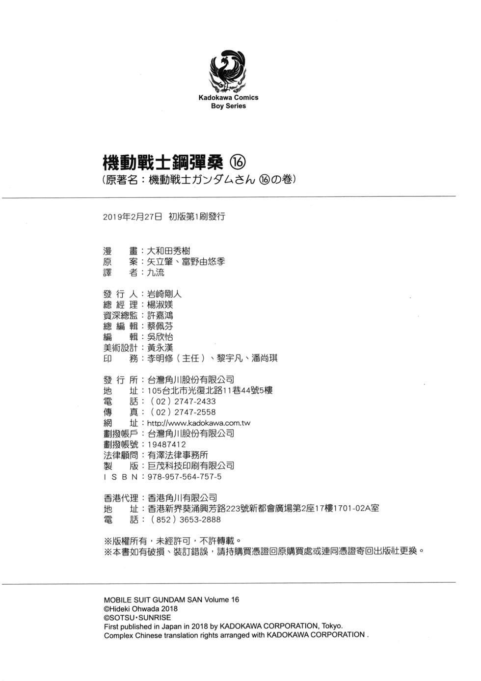 第162页