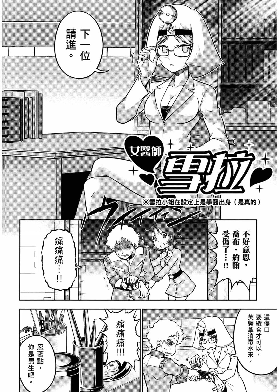 第31页