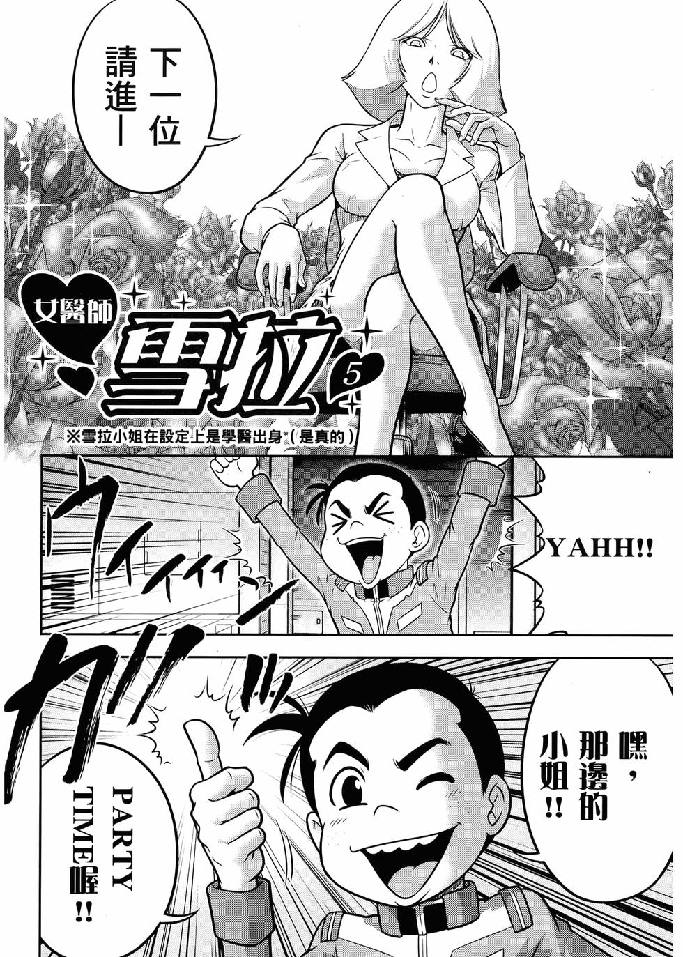 第53页