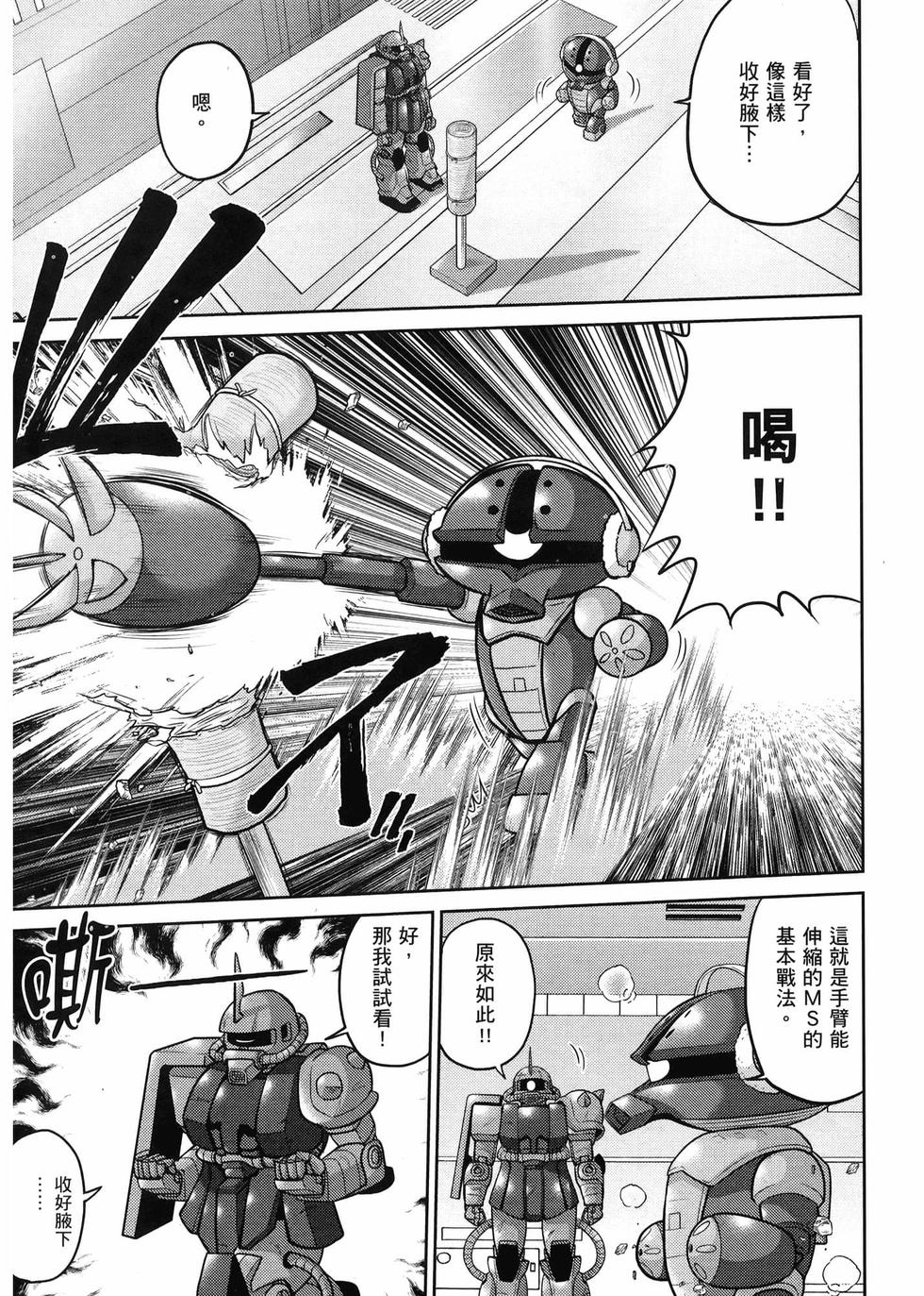 第86页