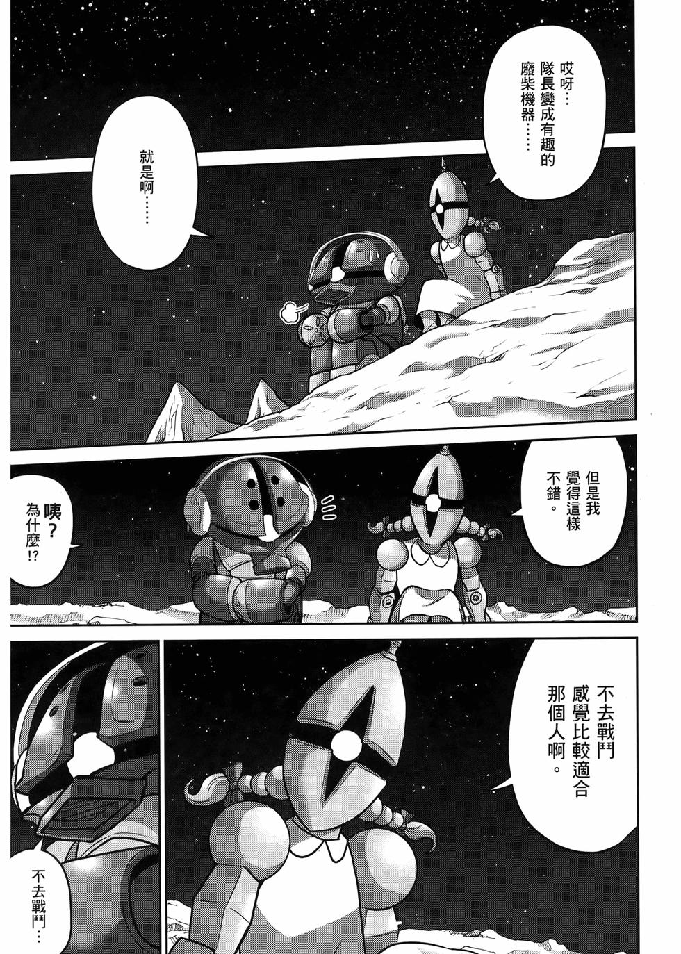 第88页