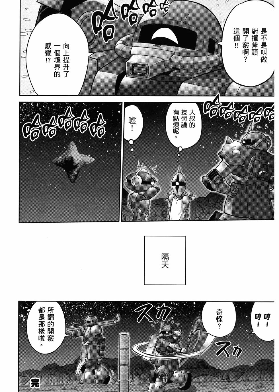 第93页