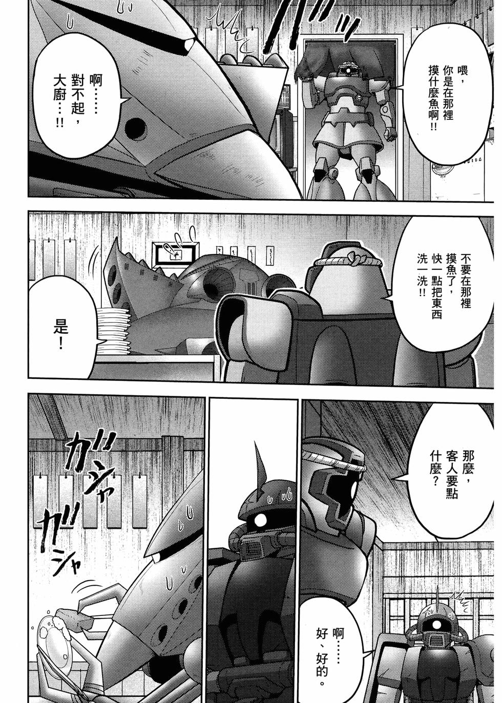 第99页