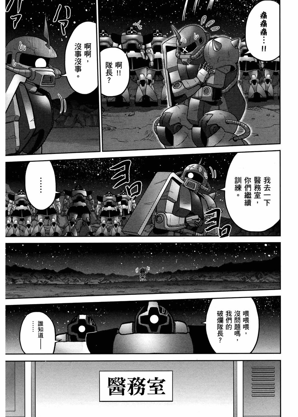 第106页