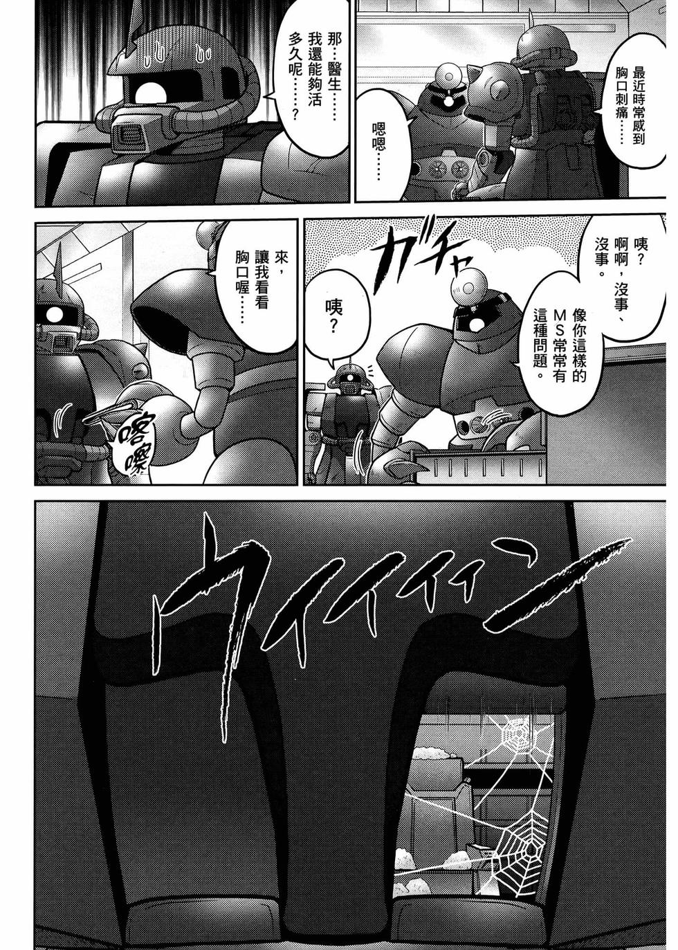 第107页