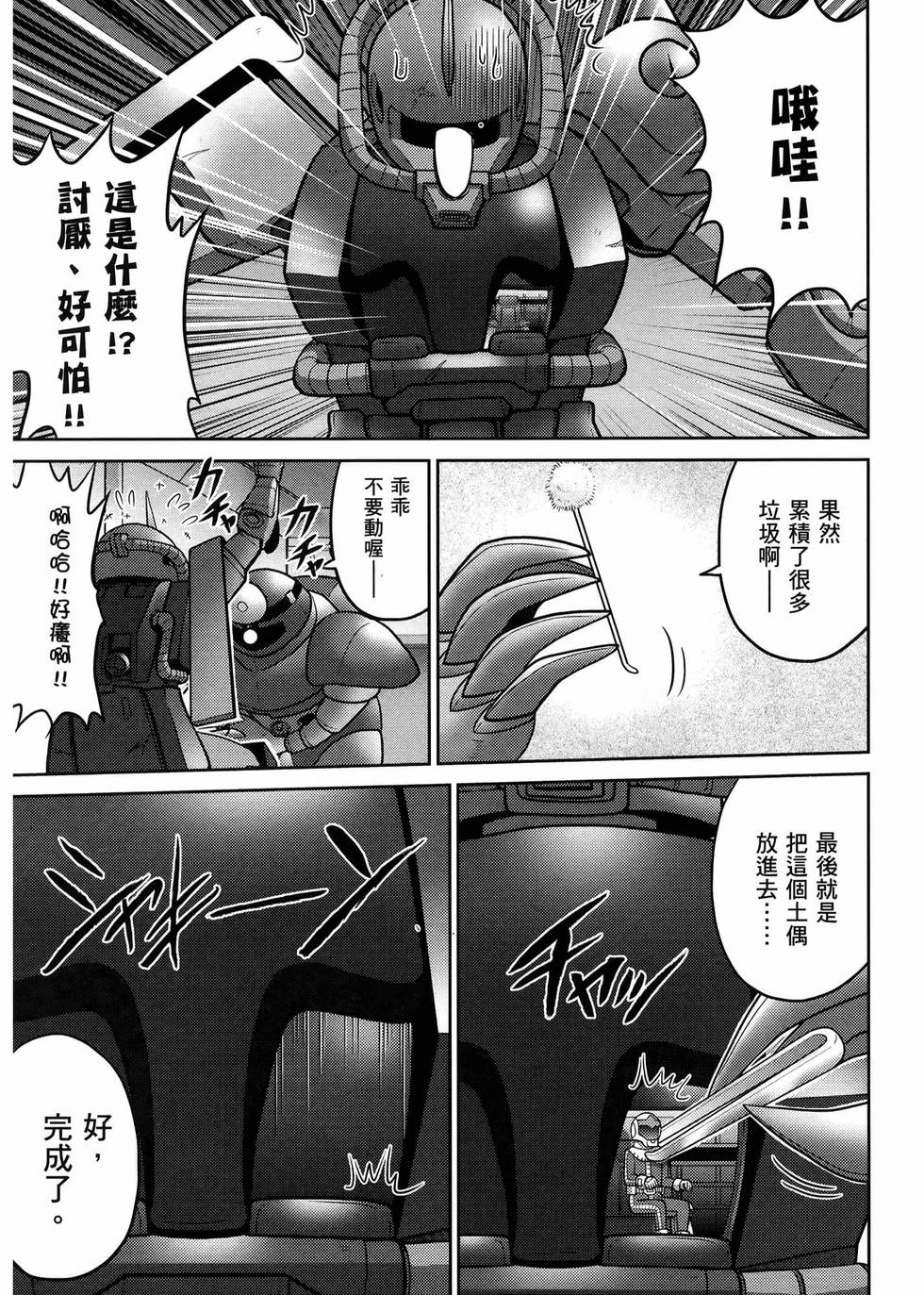 第108页