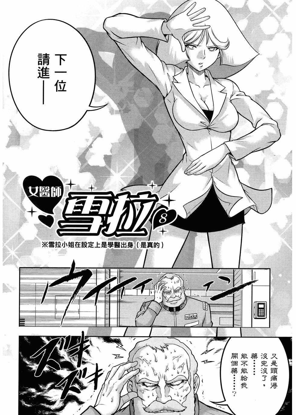 第111页