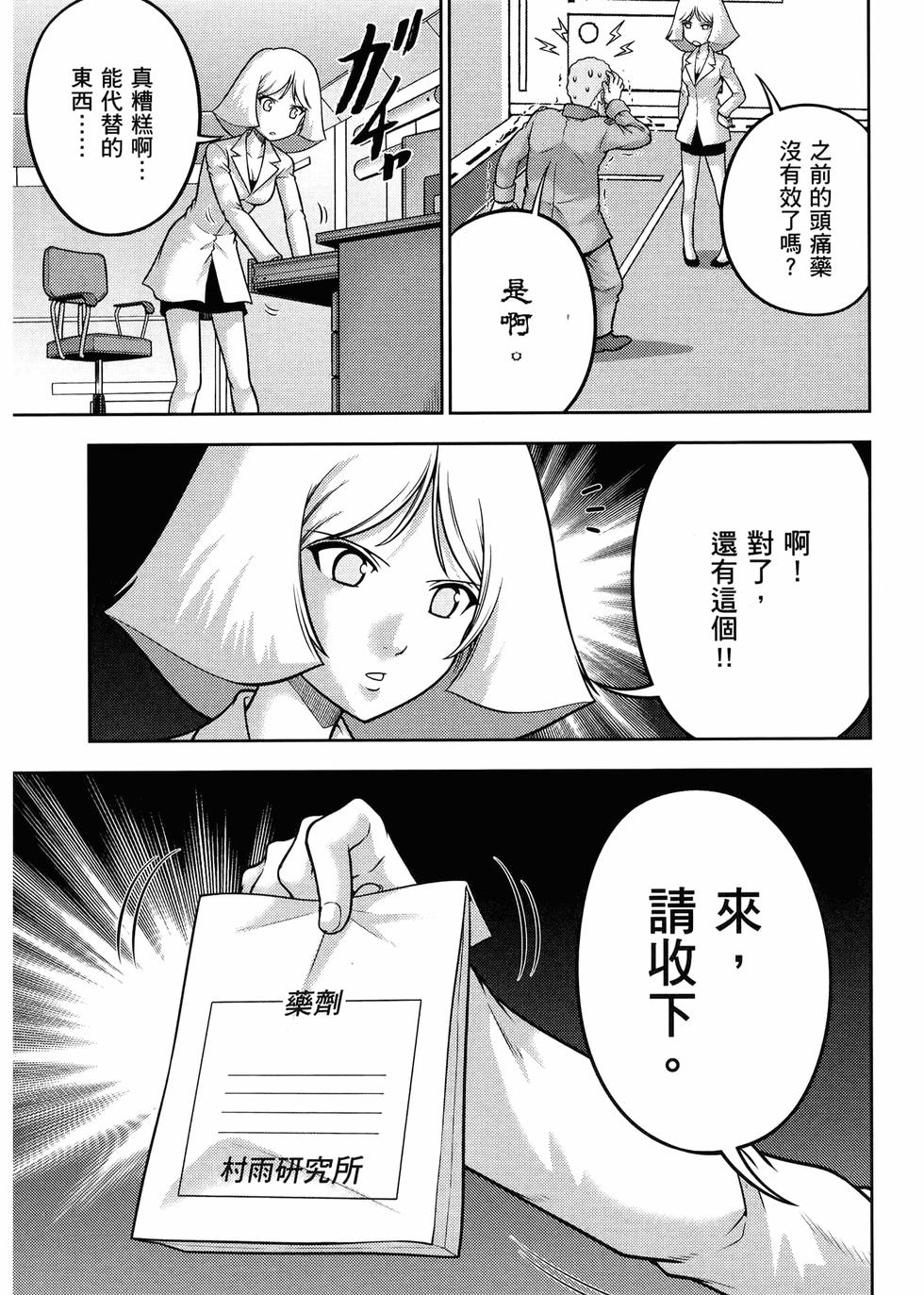 第112页