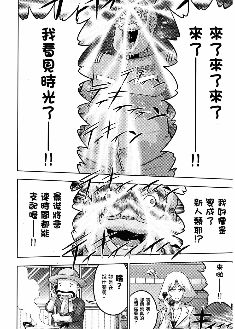 第115页