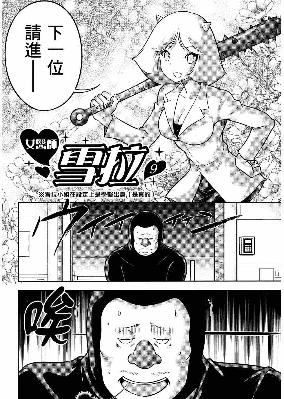 第117页