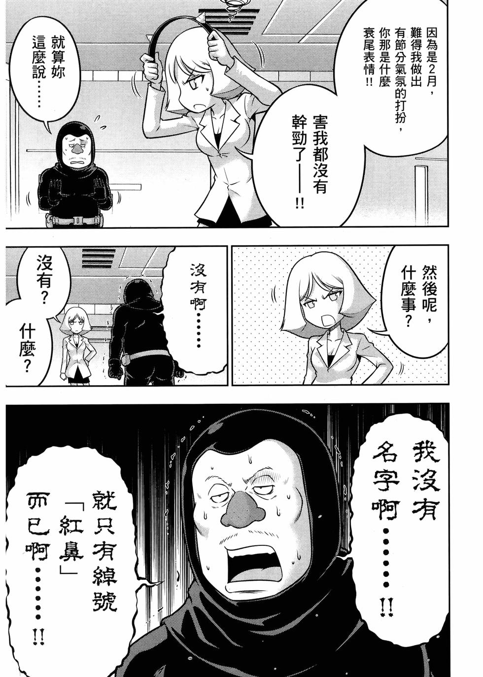 第118页