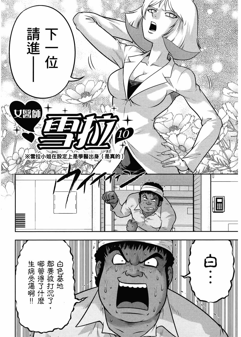 第123页