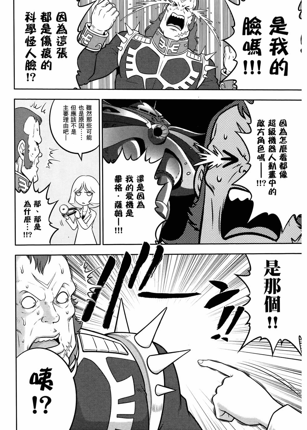 第131页