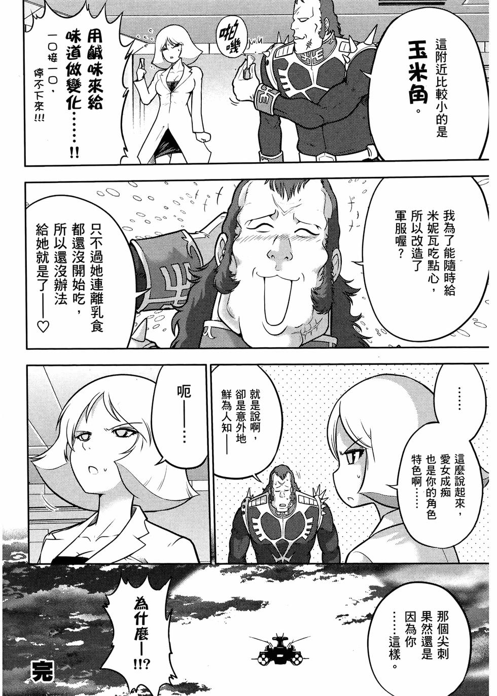 第133页