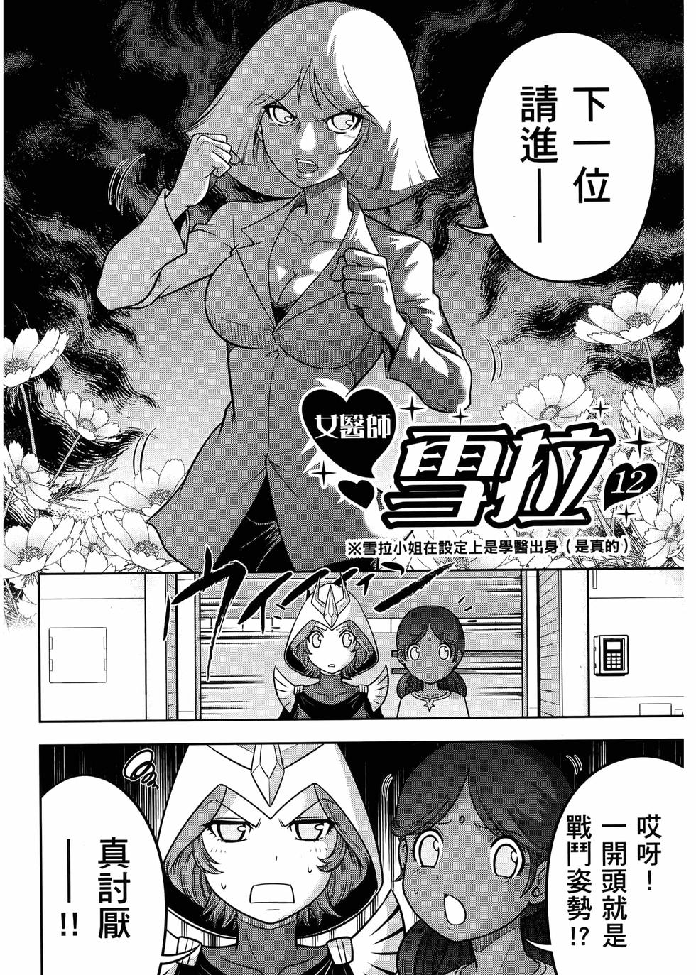 第135页
