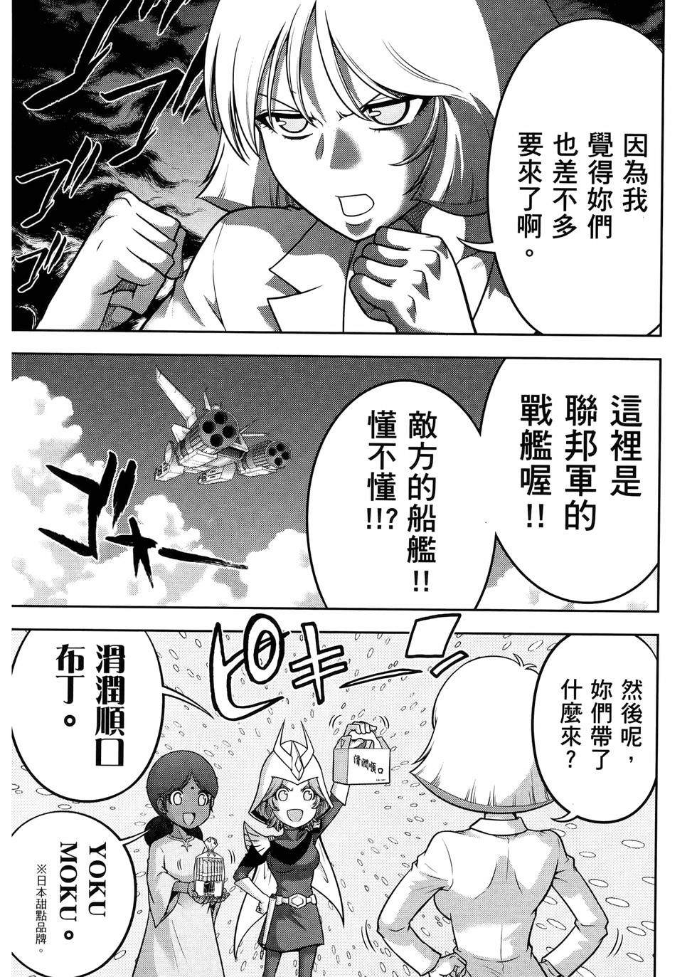 第136页