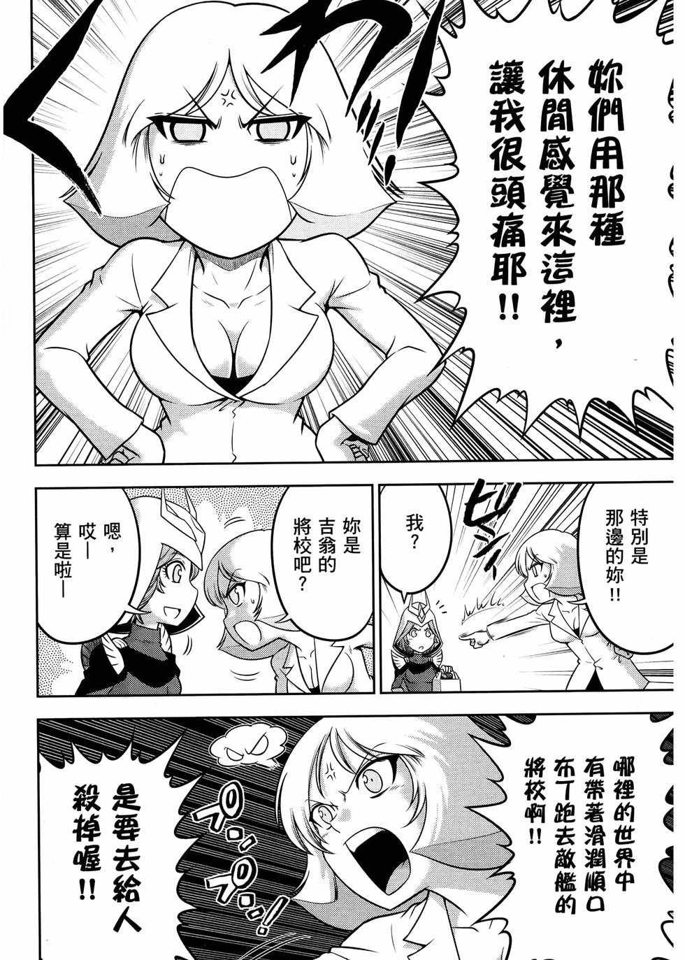 第137页