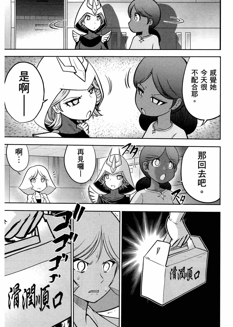 第138页
