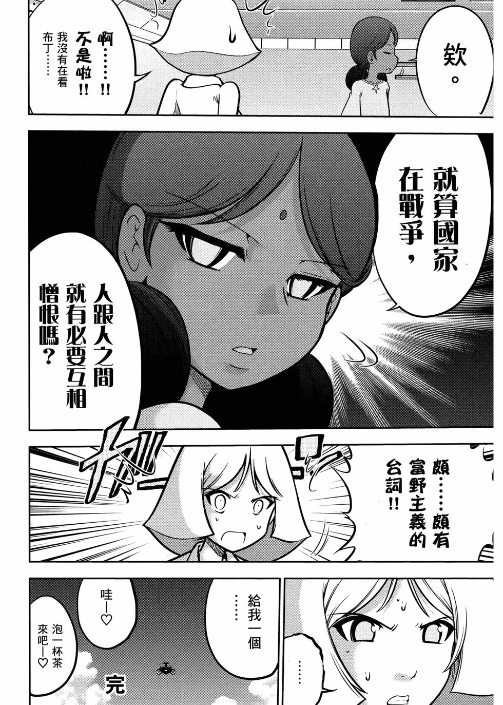 第139页