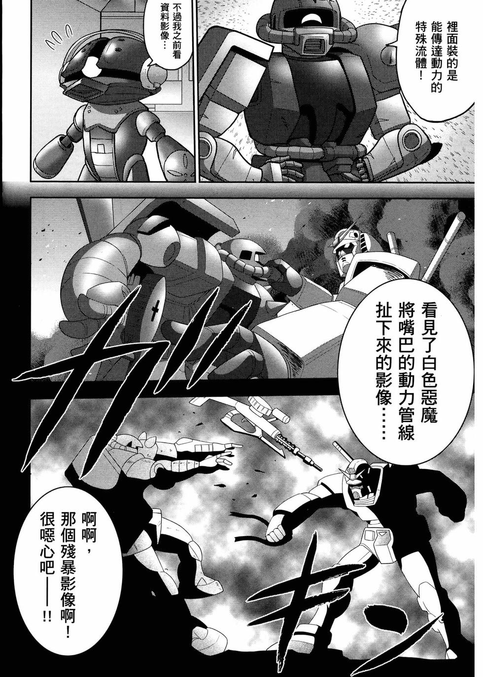 第143页