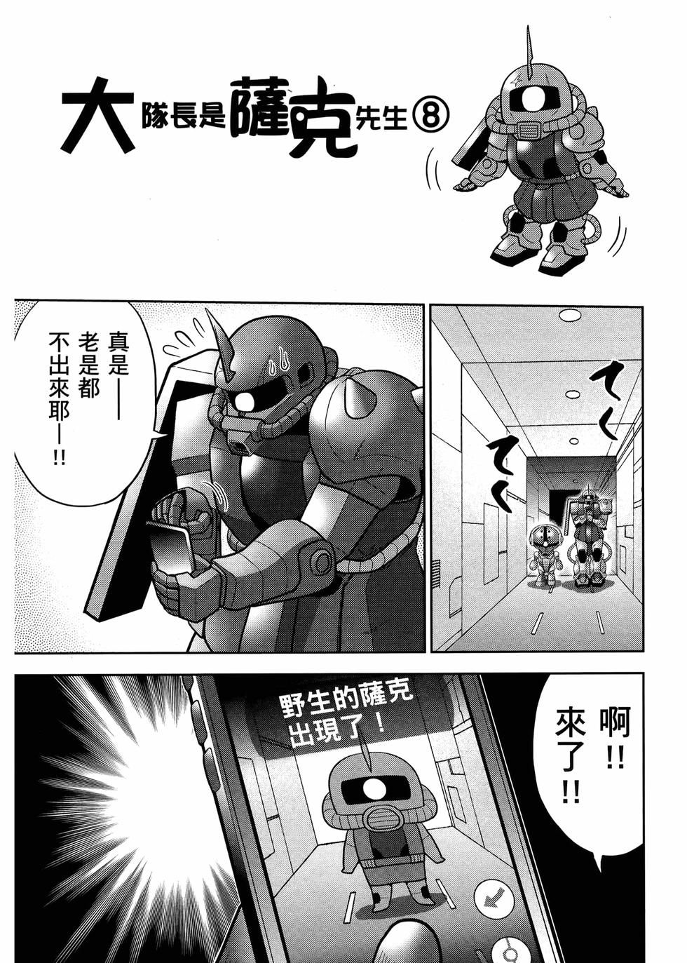 第146页