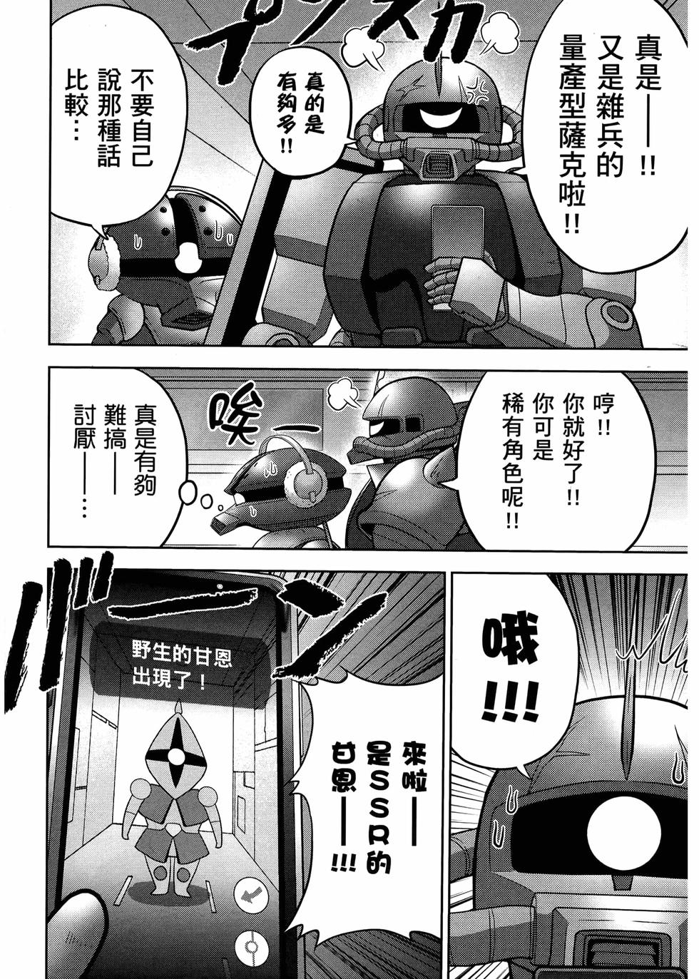 第147页