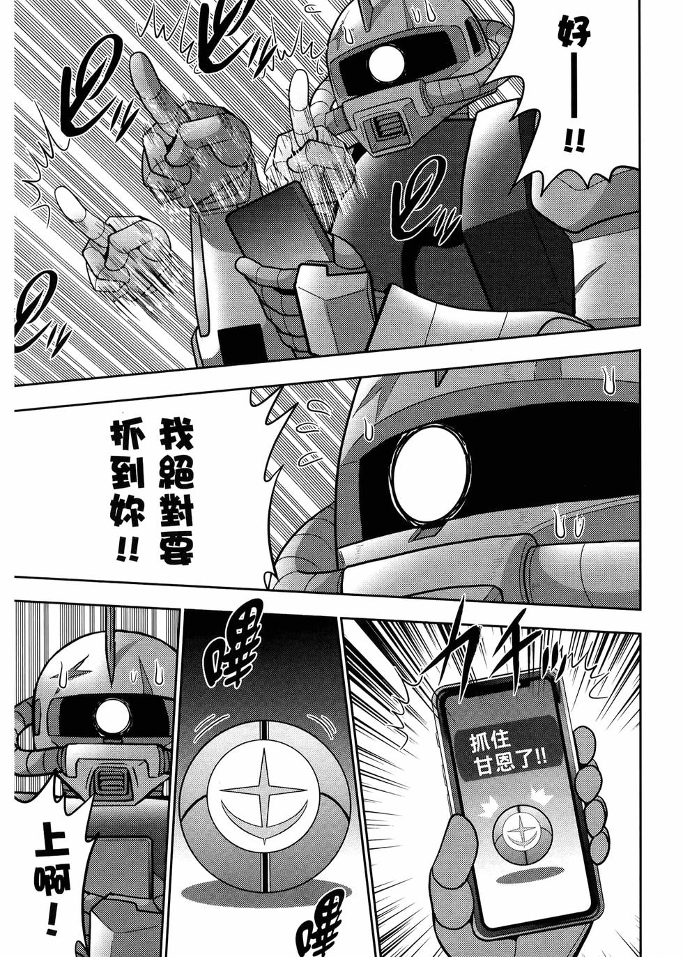 第148页