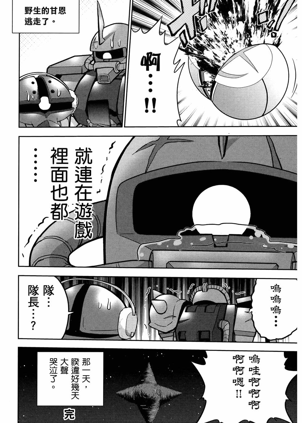 第149页