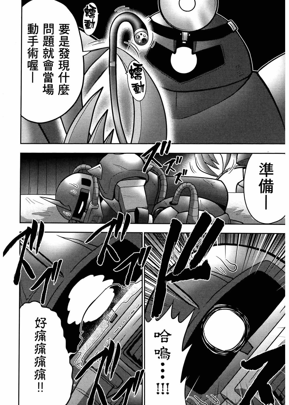 第151页