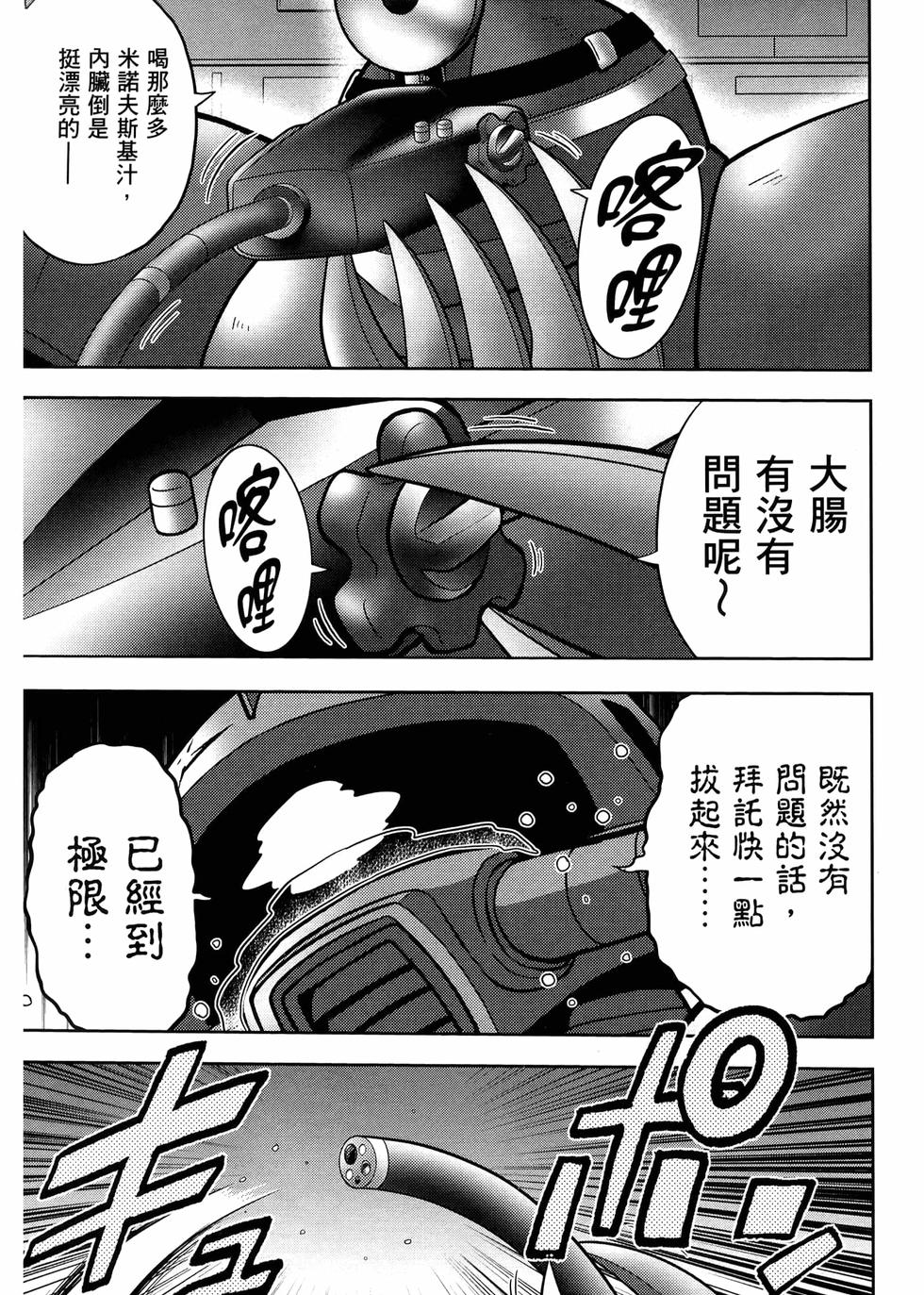 第152页