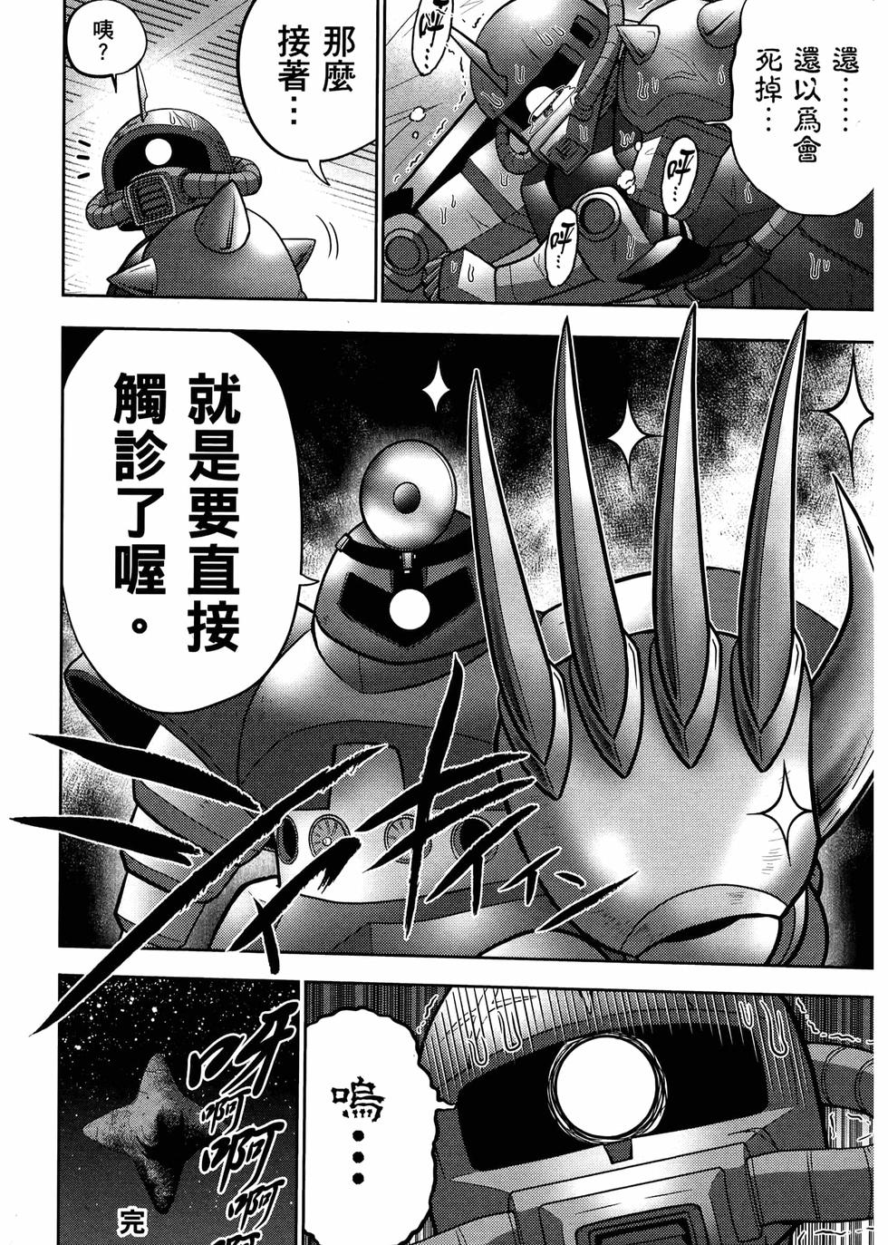 第153页
