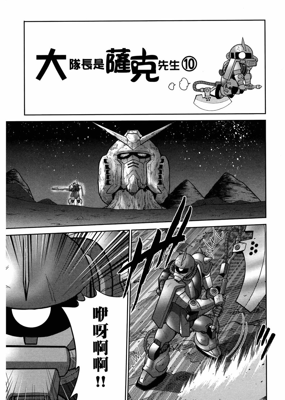 第154页