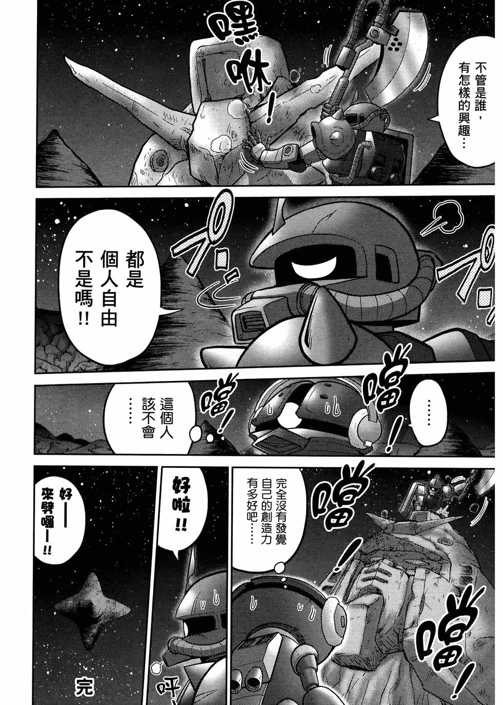 第157页