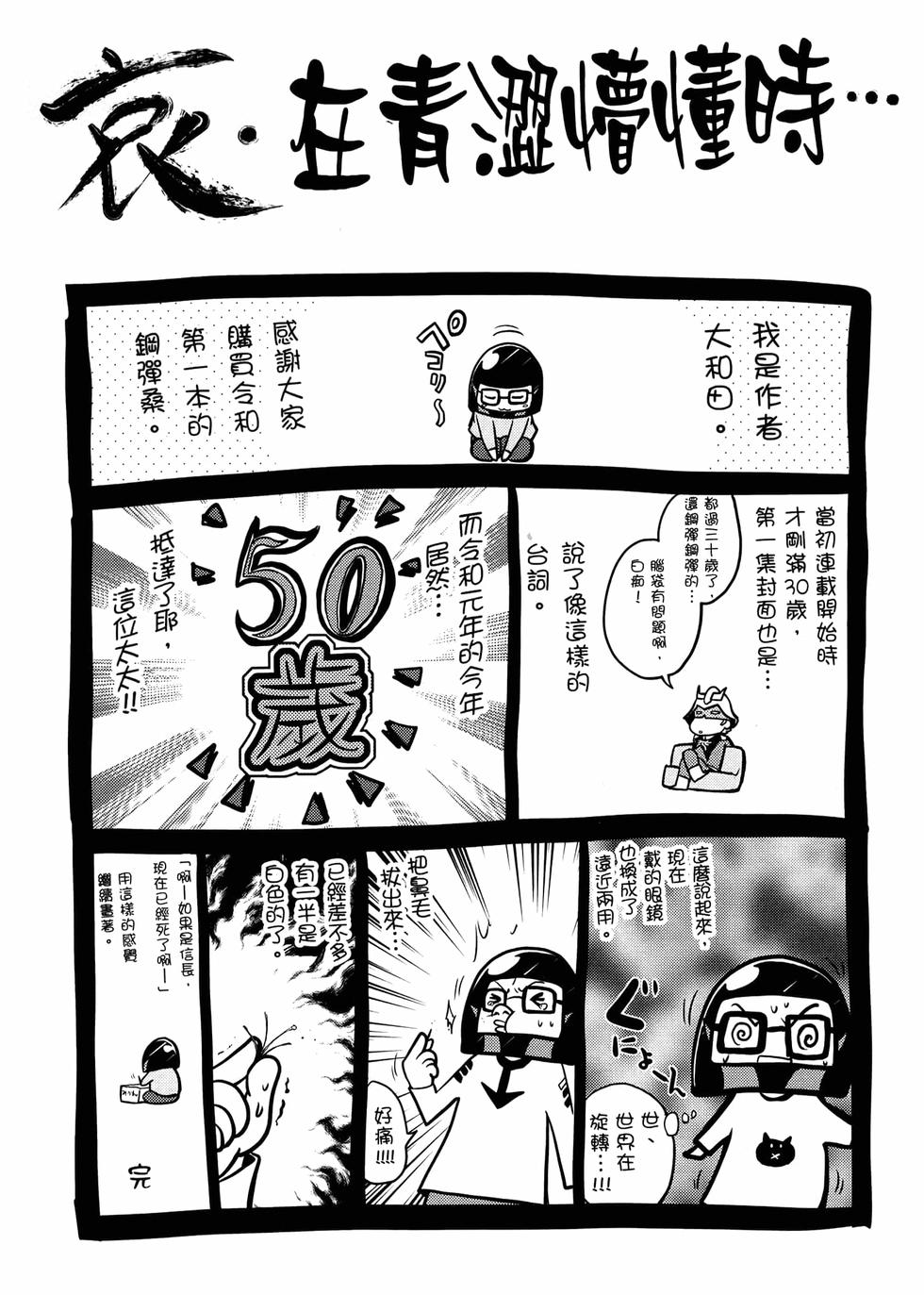 第158页