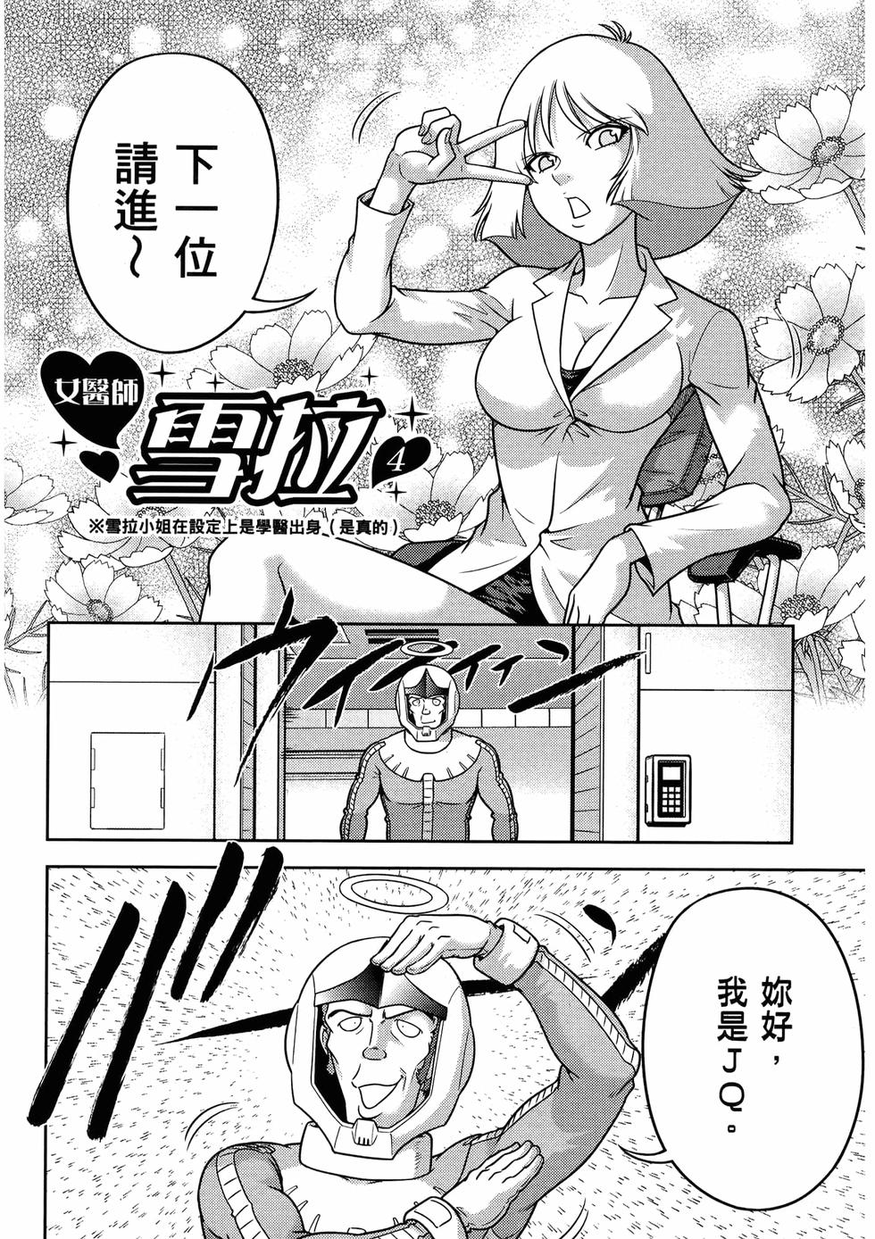 第49页