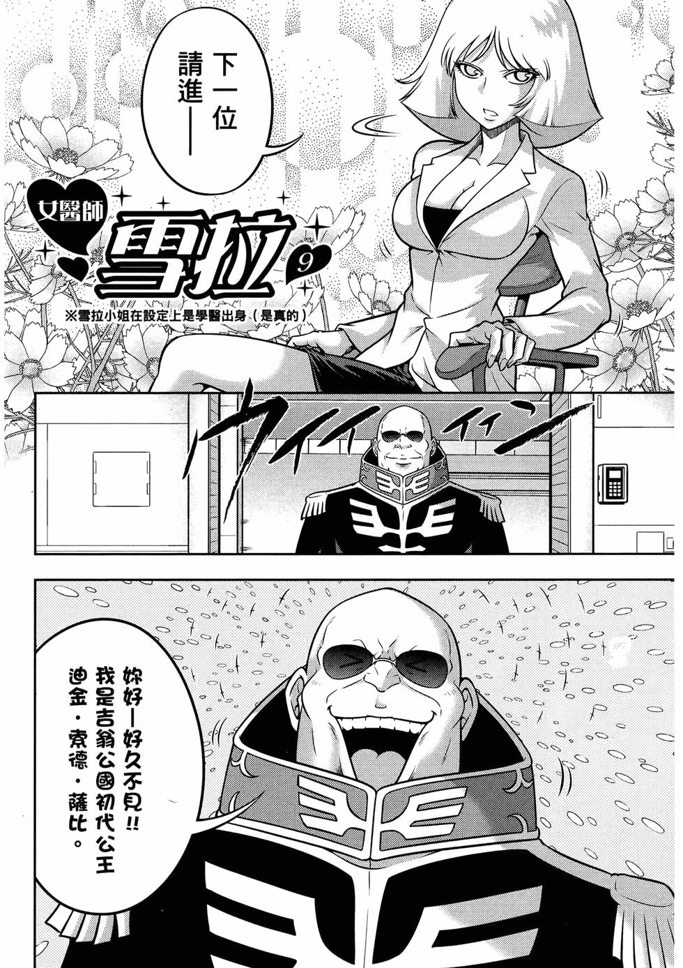 第69页