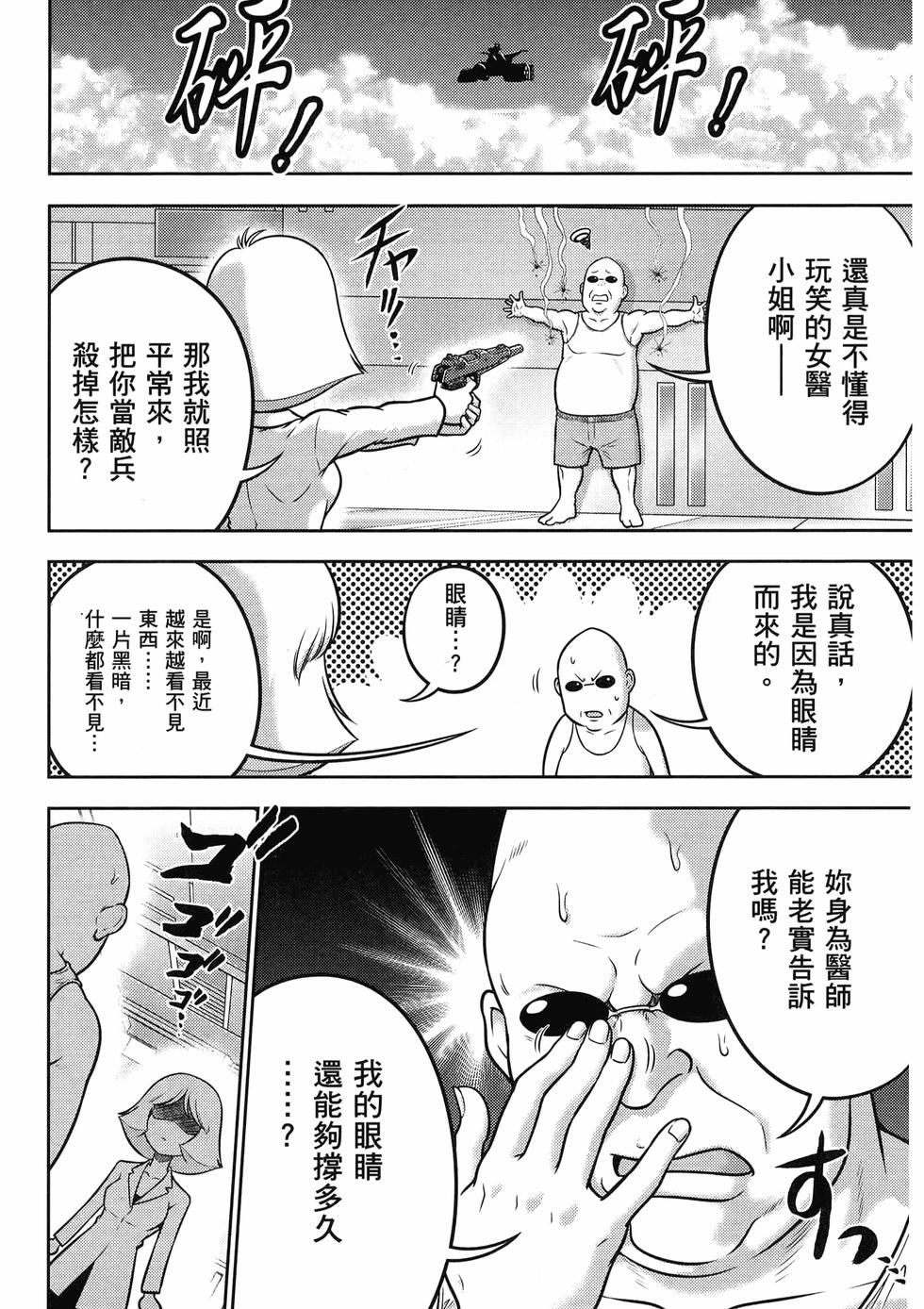 第71页