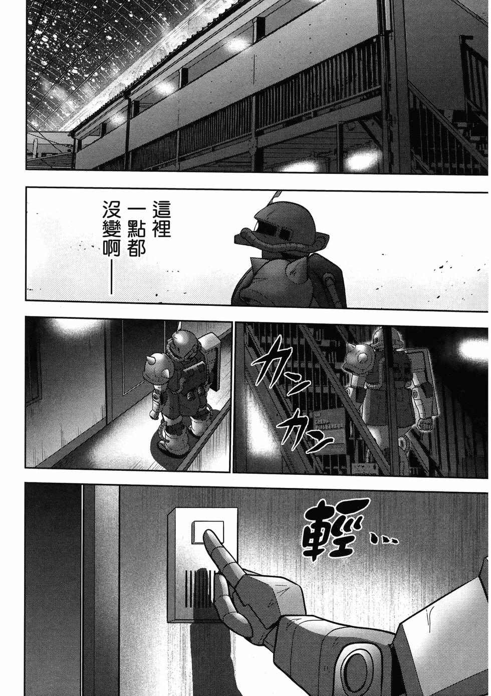 第79页