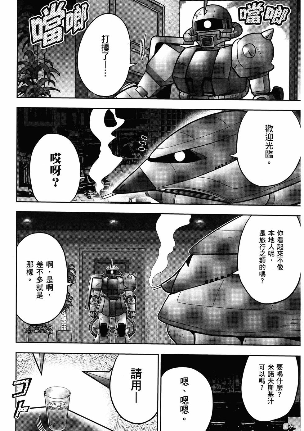 第91页